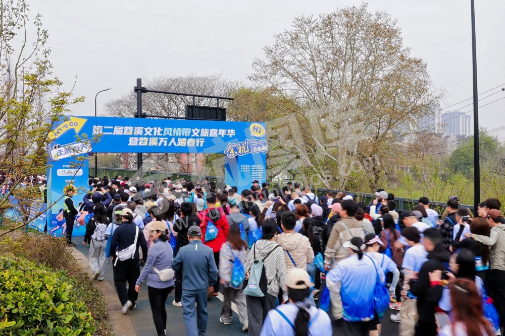 第二届苕溪文化风情带文旅嘉年华