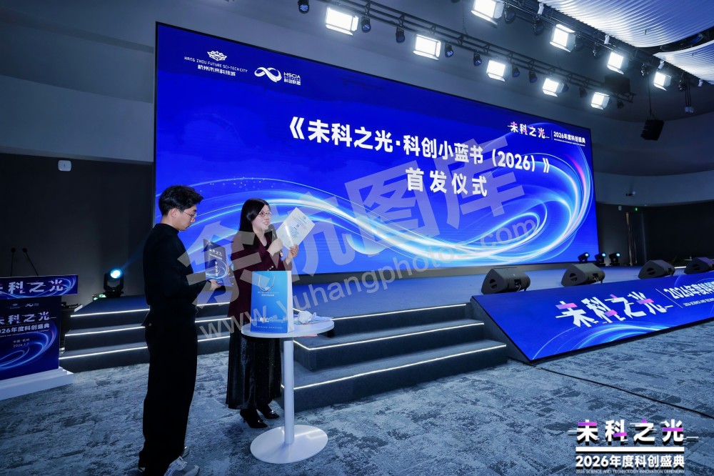 2026未科之光