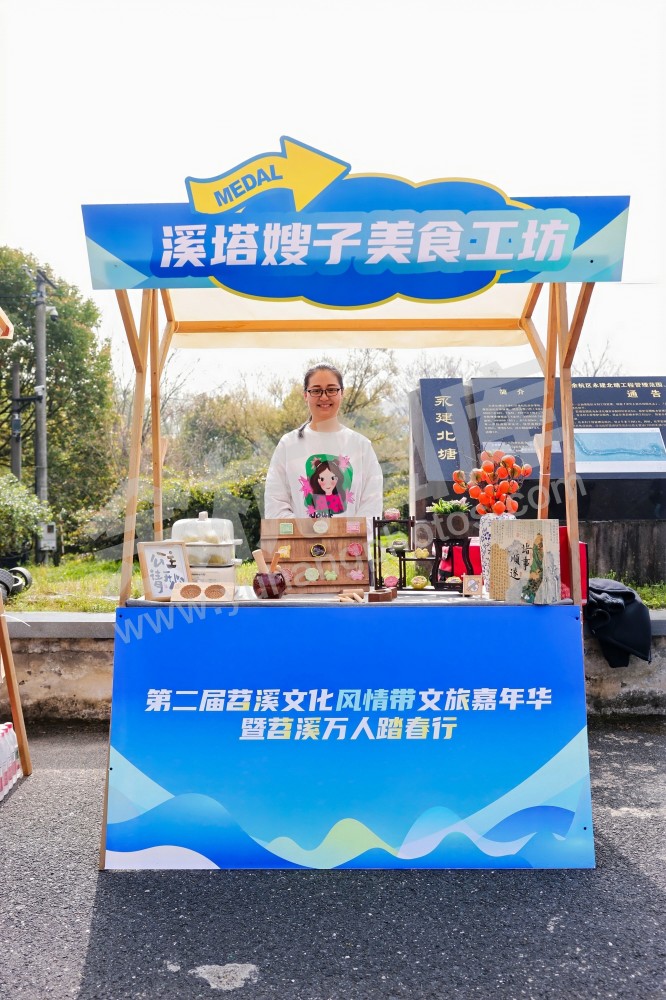 第二届苕溪文化风情带文旅嘉年华