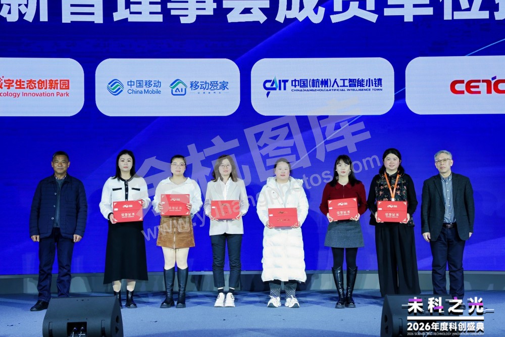 2026未科之光