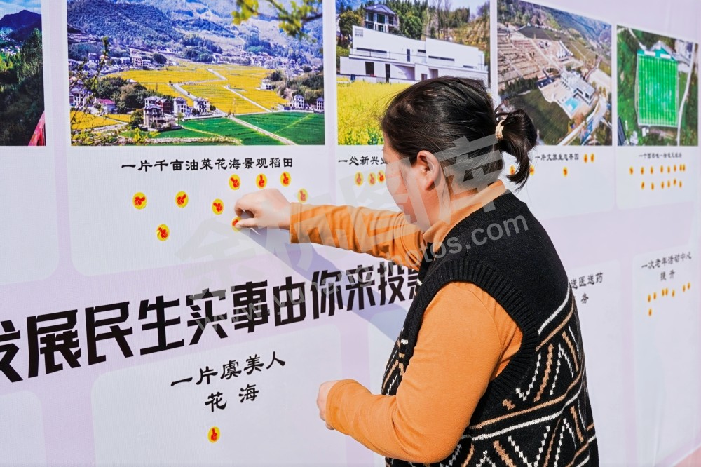 前庄村幸福邻里节