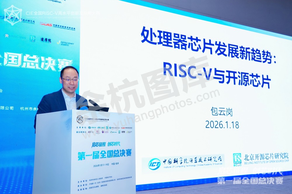 RISC-V大赛第一届全国总决赛