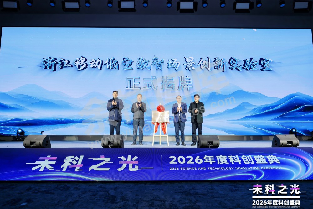 2026未科之光
