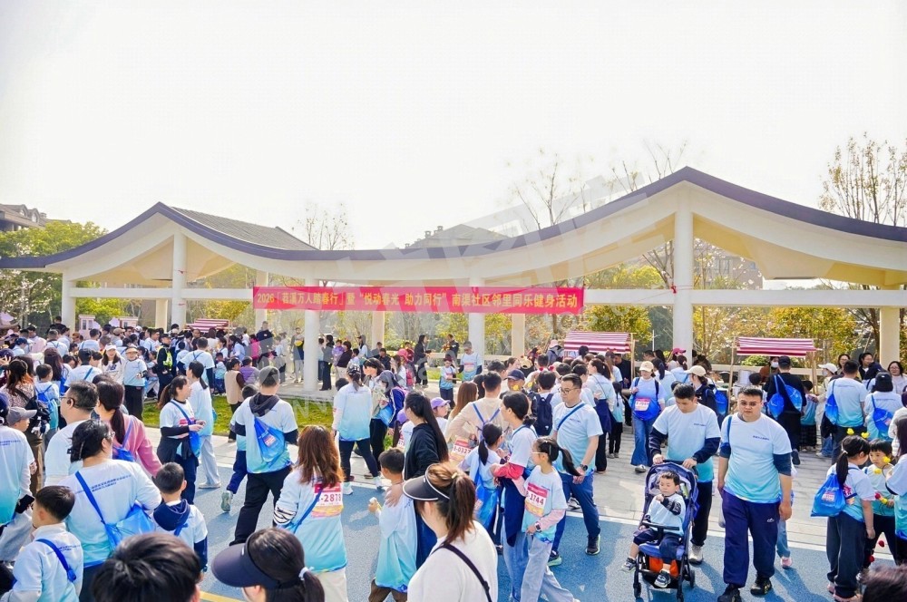 第二届苕溪文化风情带文旅嘉年华