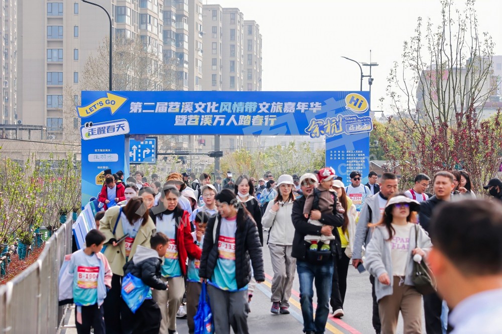 第二届苕溪文化风情带文旅嘉年华