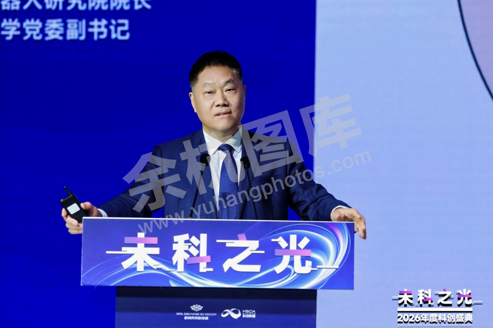 2026未科之光