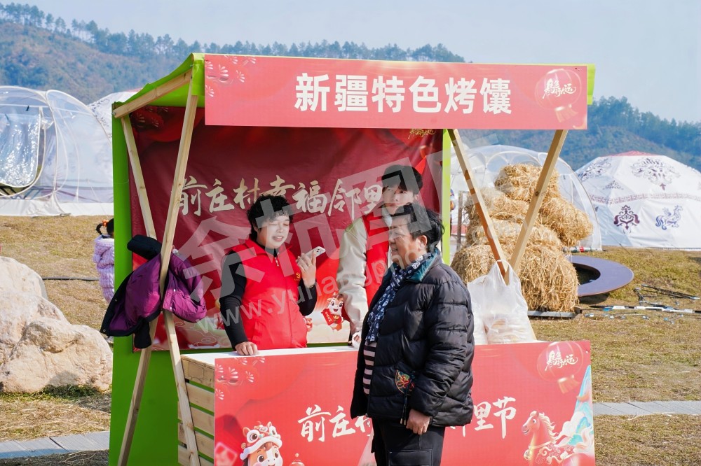 前庄村幸福邻里节