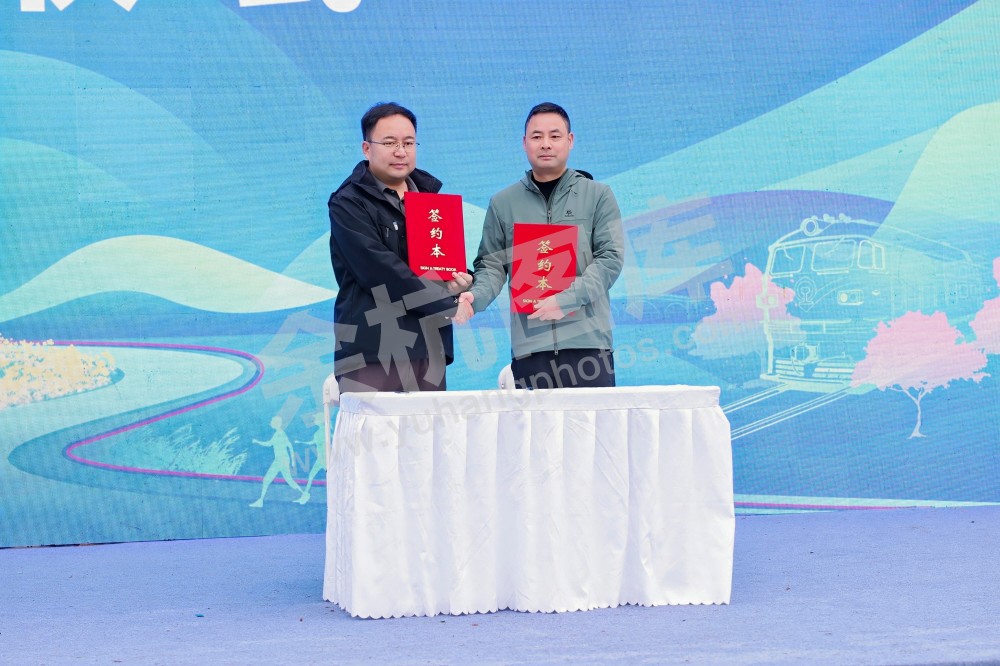 第二届苕溪文化风情带文旅嘉年华