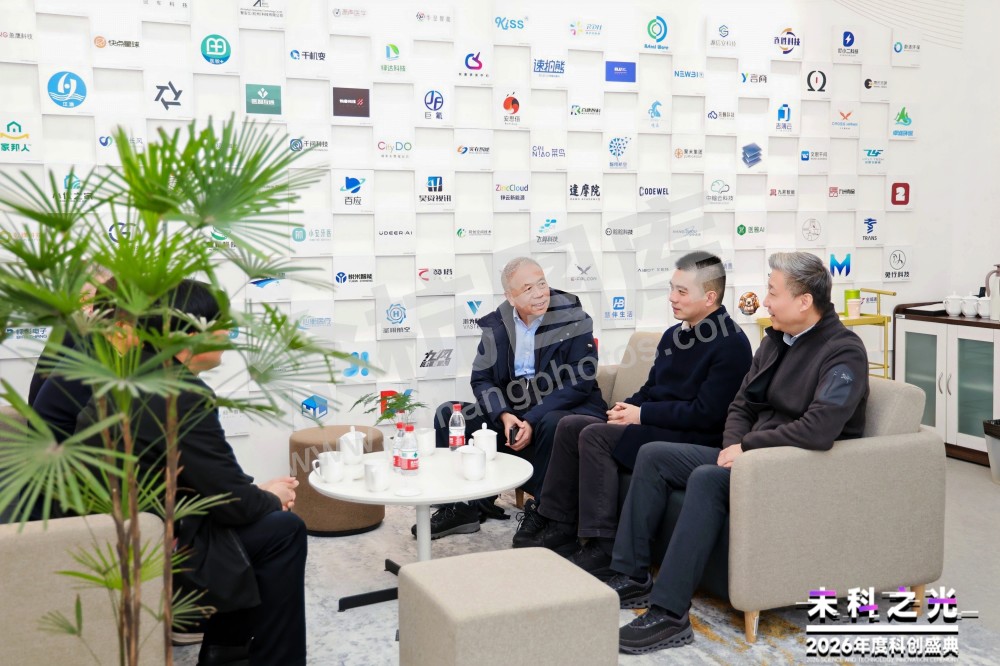2026未科之光