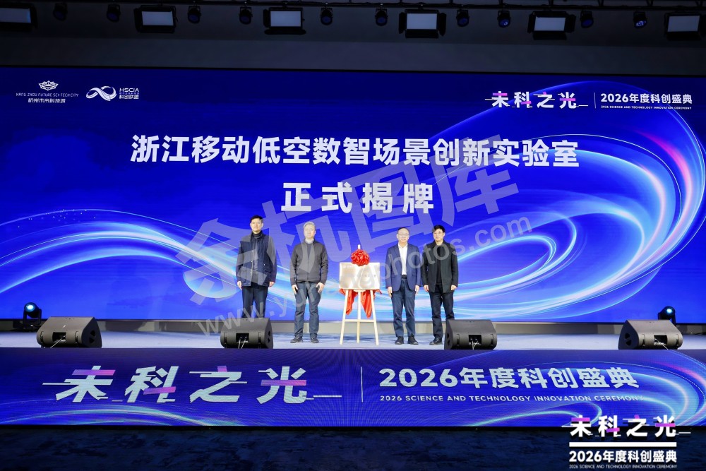 2026未科之光