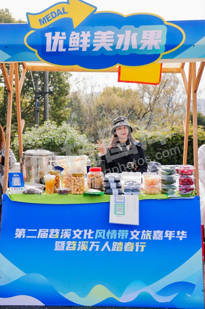 第二届苕溪文化风情带文旅嘉年华