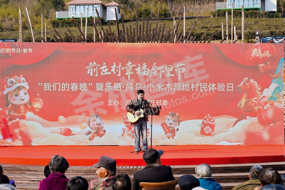前庄村幸福邻里节