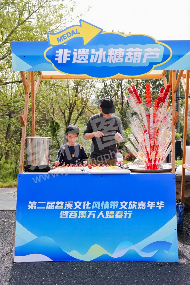 第二届苕溪文化风情带文旅嘉年华
