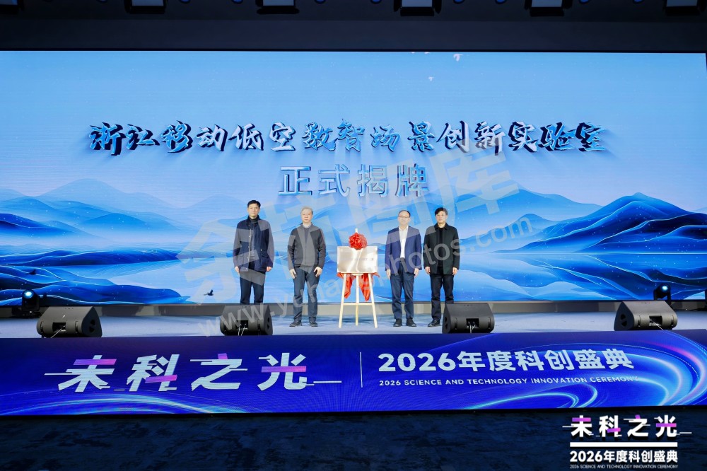 2026未科之光