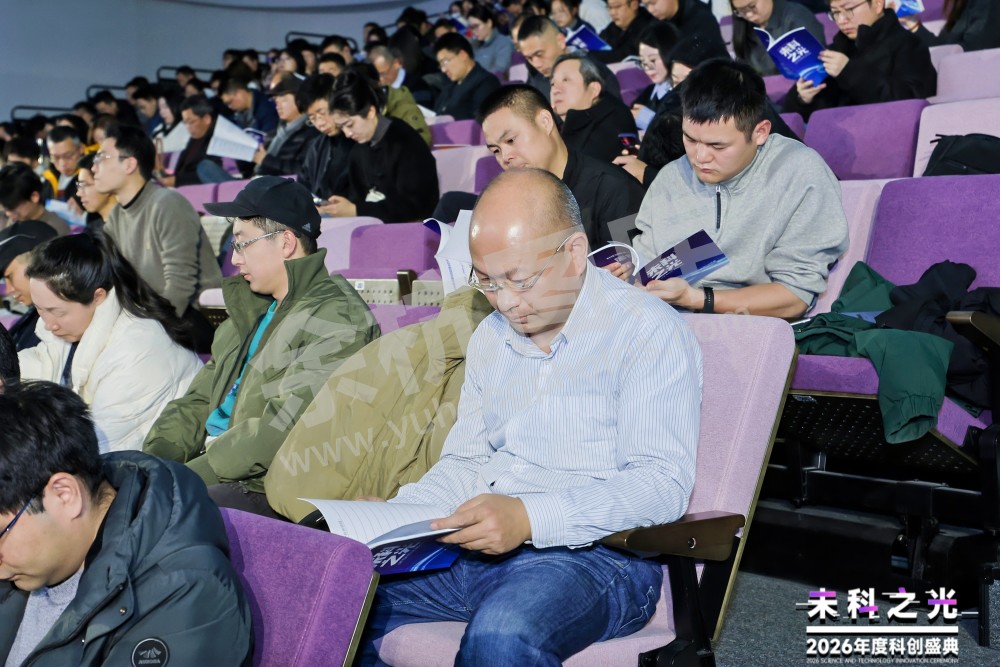 2026未科之光