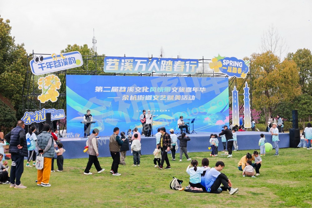第二届苕溪文化风情带文旅嘉年华