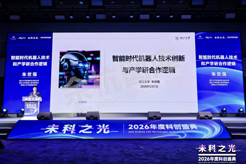 2026未科之光