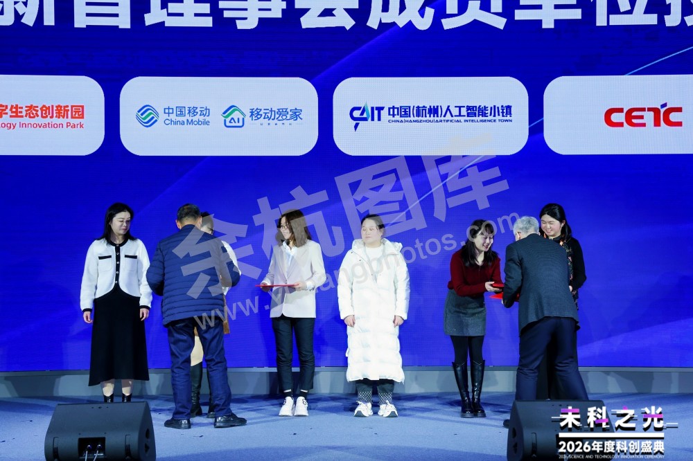 2026未科之光