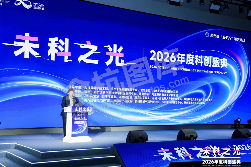 2026未科之光