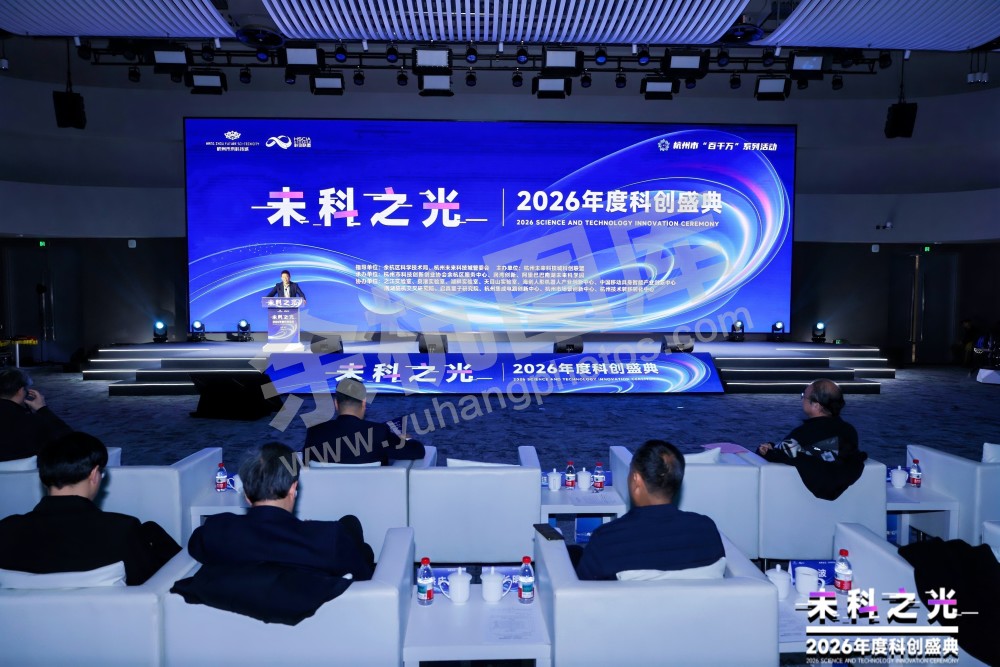 2026未科之光