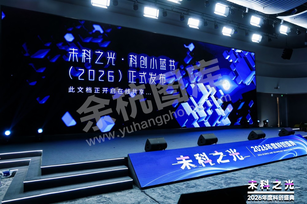2026未科之光