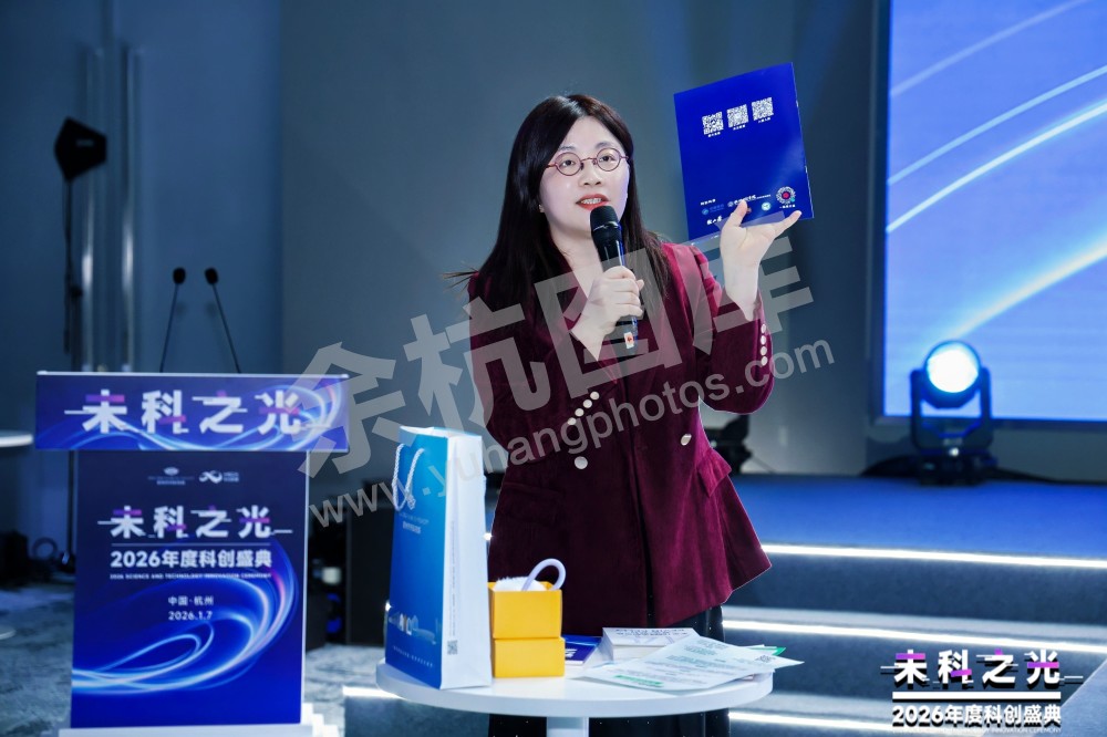 2026未科之光