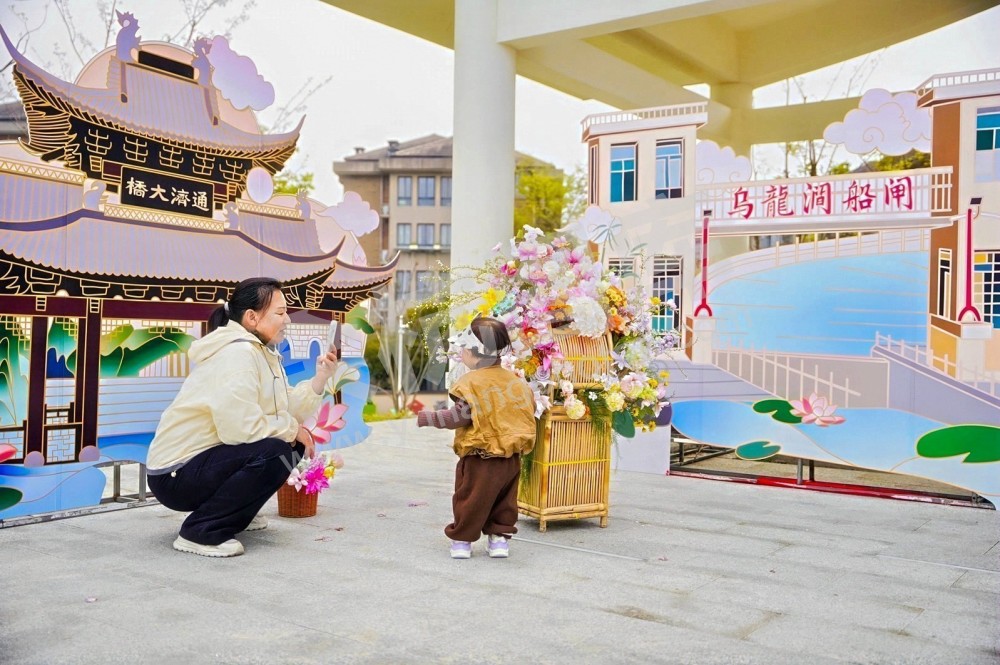第二届苕溪文化风情带文旅嘉年华