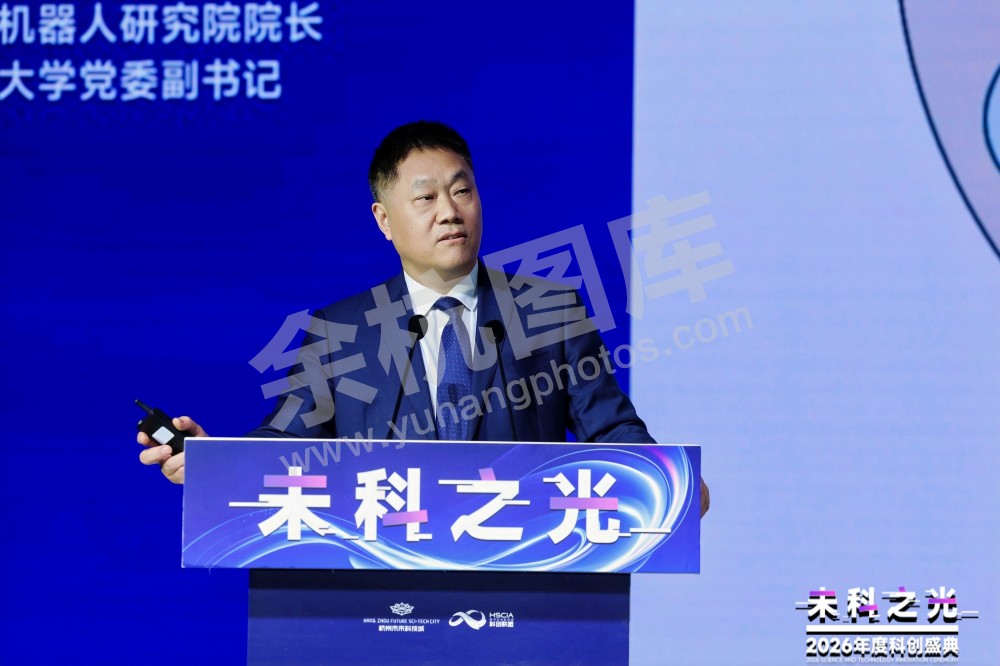 2026未科之光