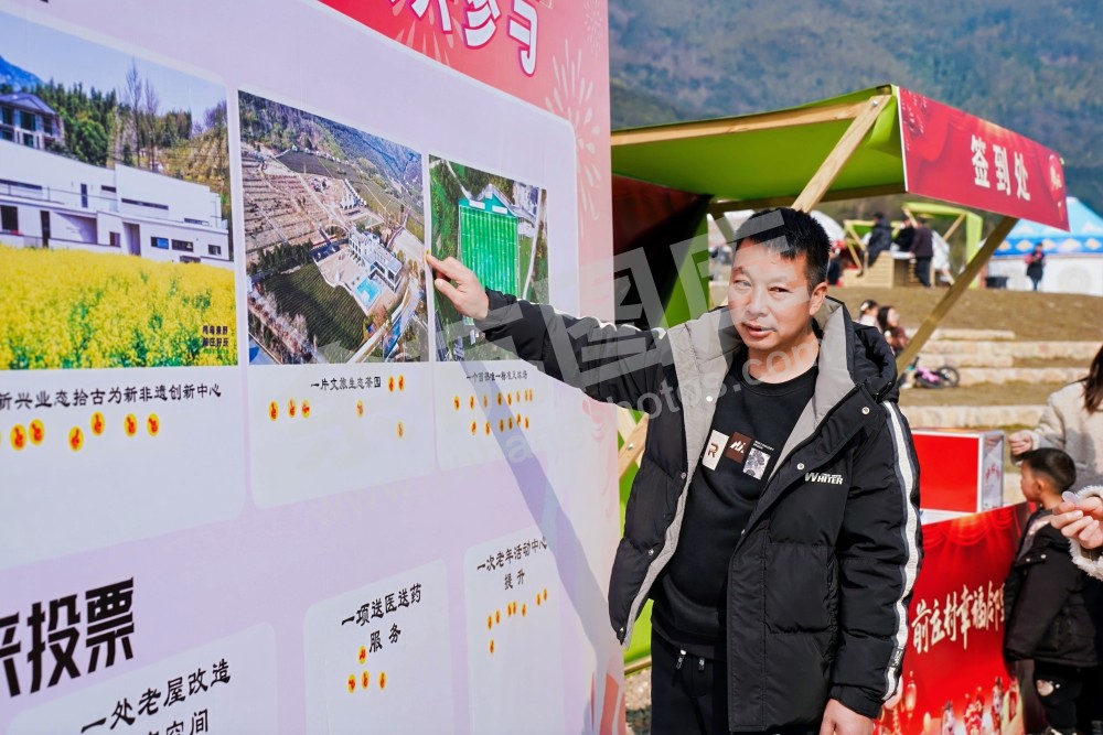 前庄村幸福邻里节