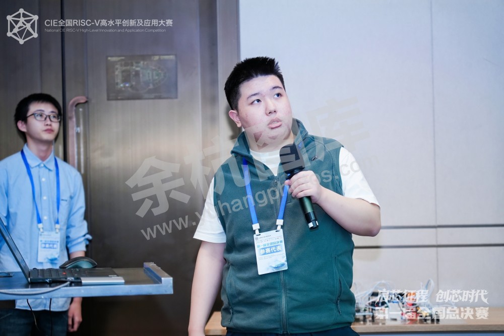 RISC-V大赛第一届全国总决赛