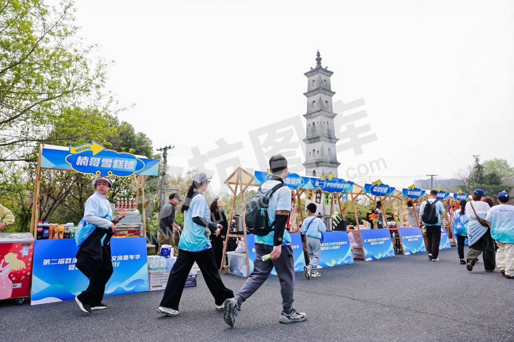 第二届苕溪文化风情带文旅嘉年华