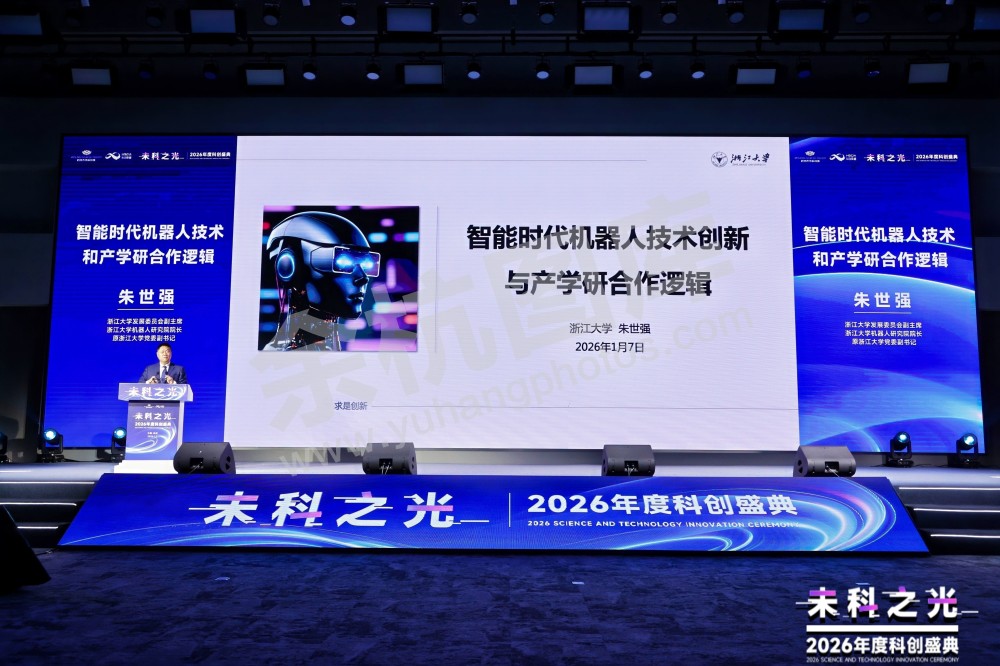 2026未科之光