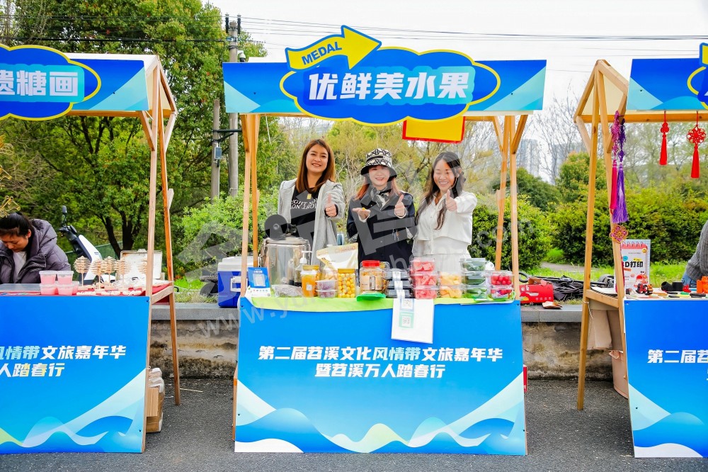 第二届苕溪文化风情带文旅嘉年华
