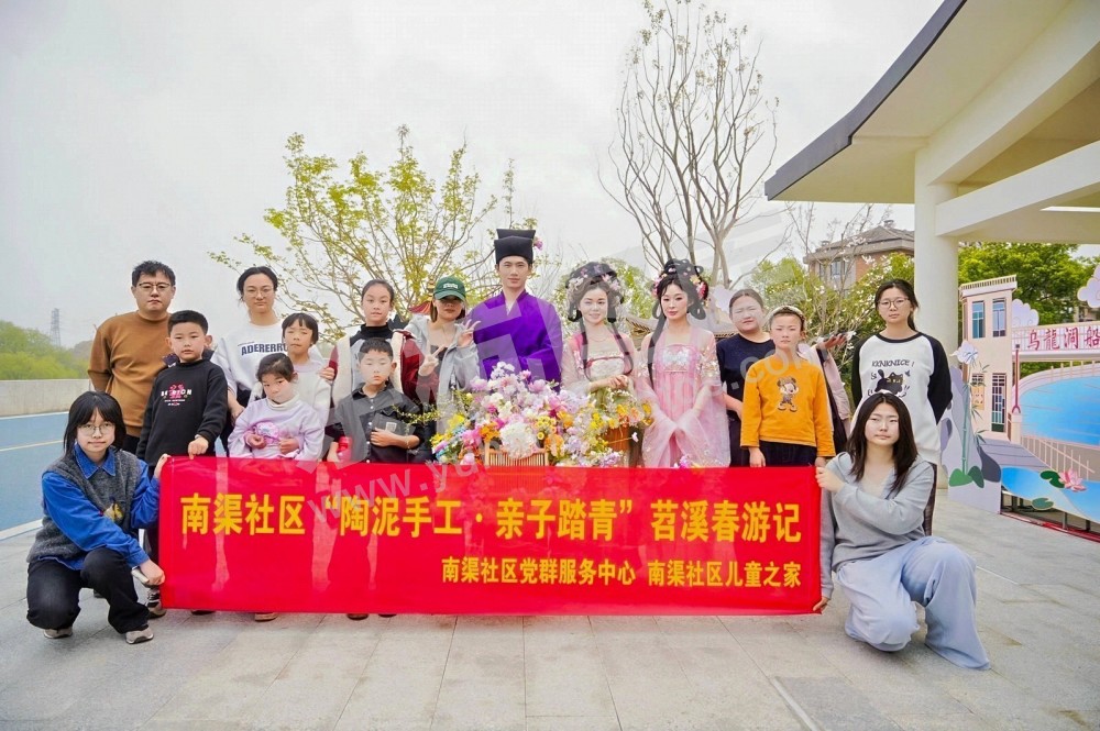 第二届苕溪文化风情带文旅嘉年华