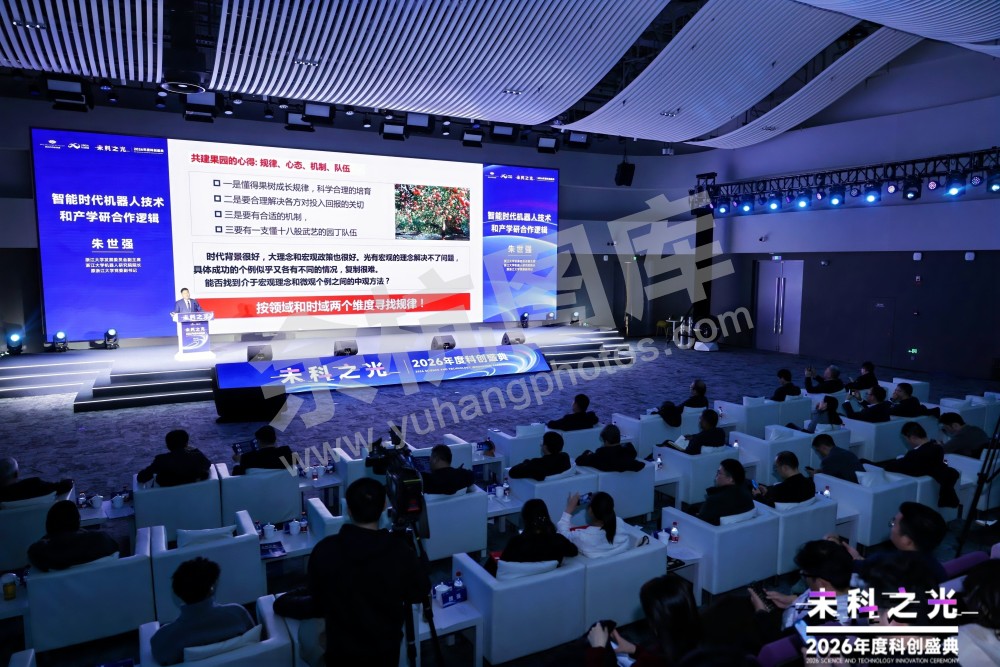 2026未科之光