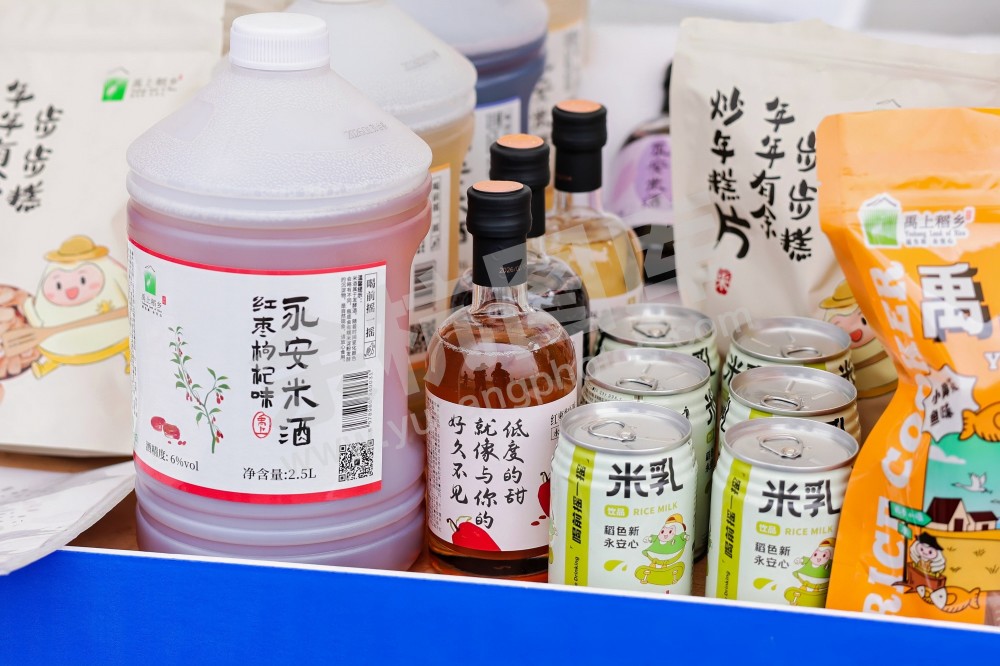第二届苕溪文化风情带文旅嘉年华