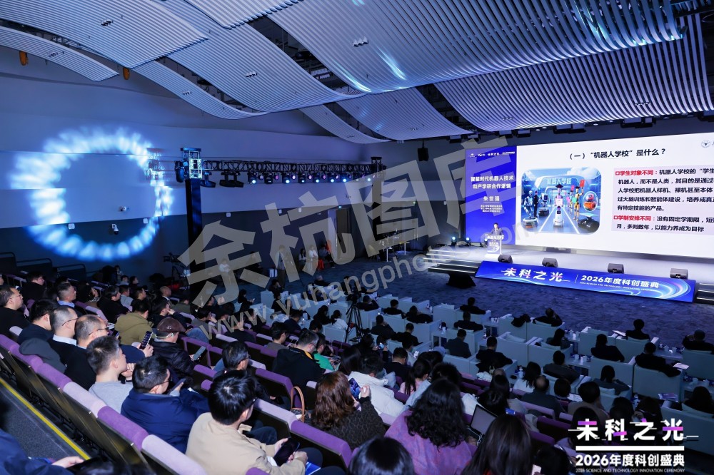 2026未科之光