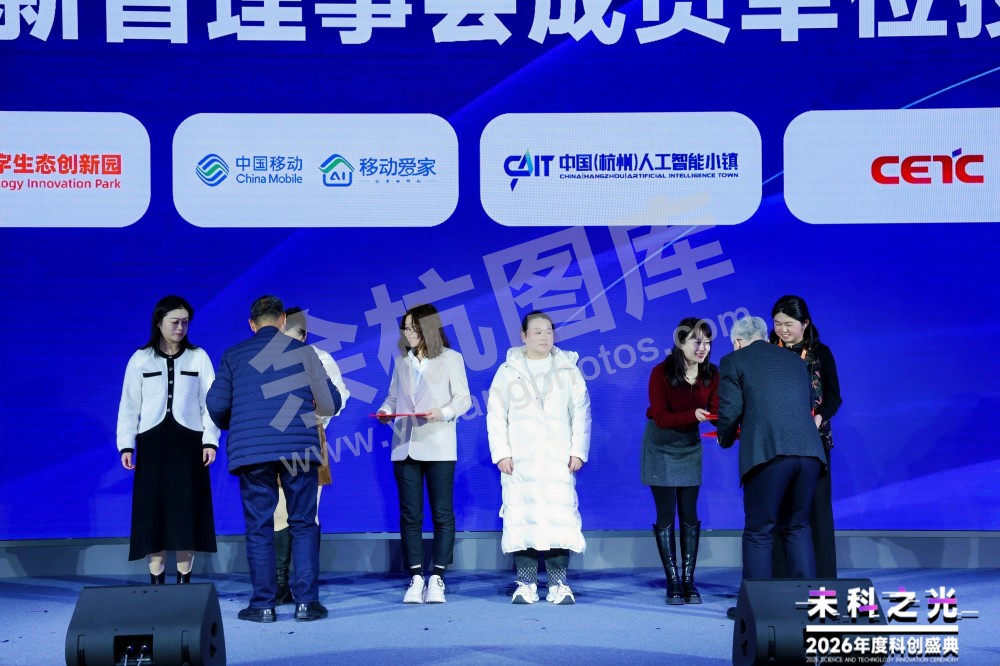 2026未科之光