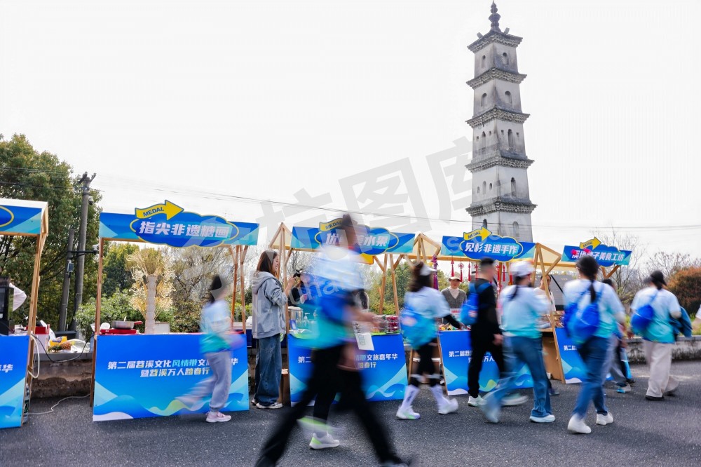 第二届苕溪文化风情带文旅嘉年华