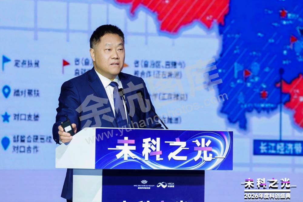2026未科之光