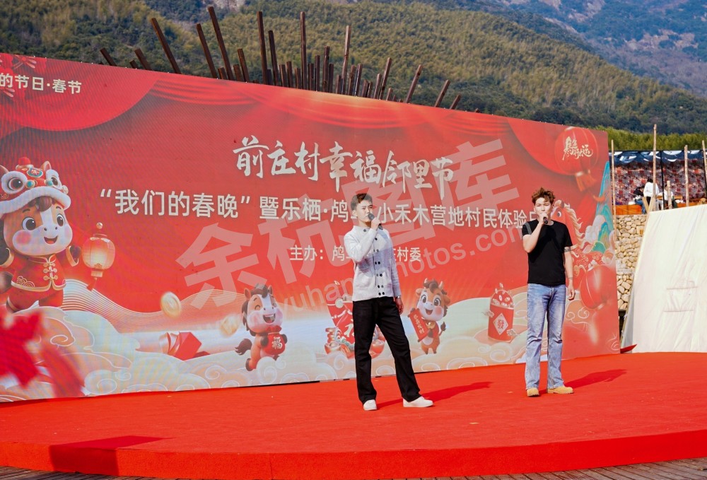 前庄村幸福邻里节