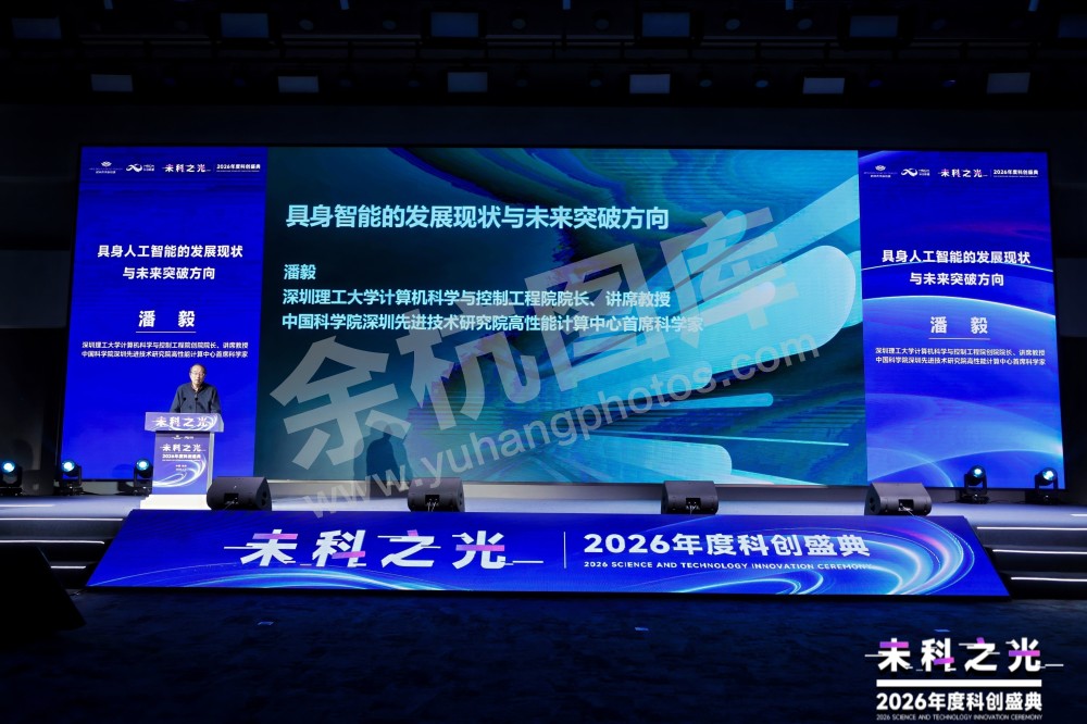 2026未科之光