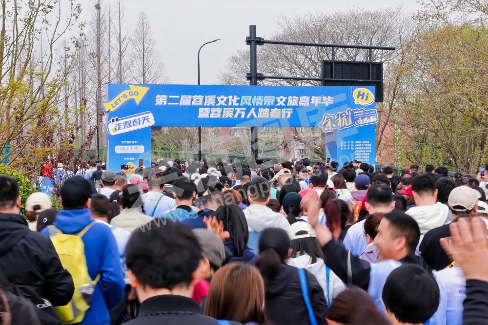 第二届苕溪文化风情带文旅嘉年华
