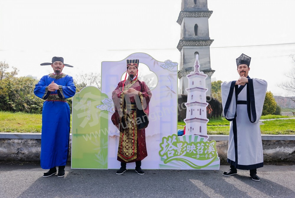 第二届苕溪文化风情带文旅嘉年华