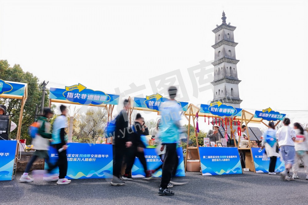 第二届苕溪文化风情带文旅嘉年华