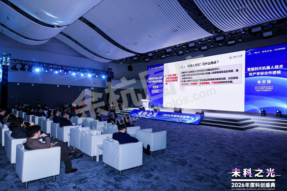 2026未科之光