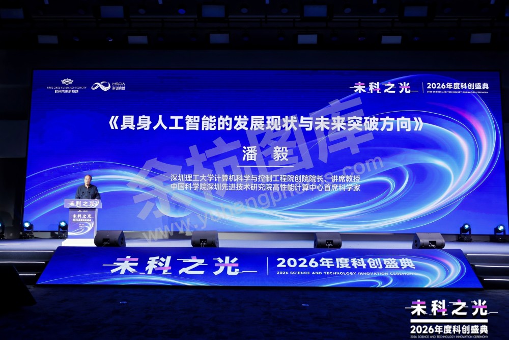 2026未科之光