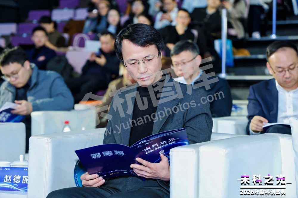 2026未科之光