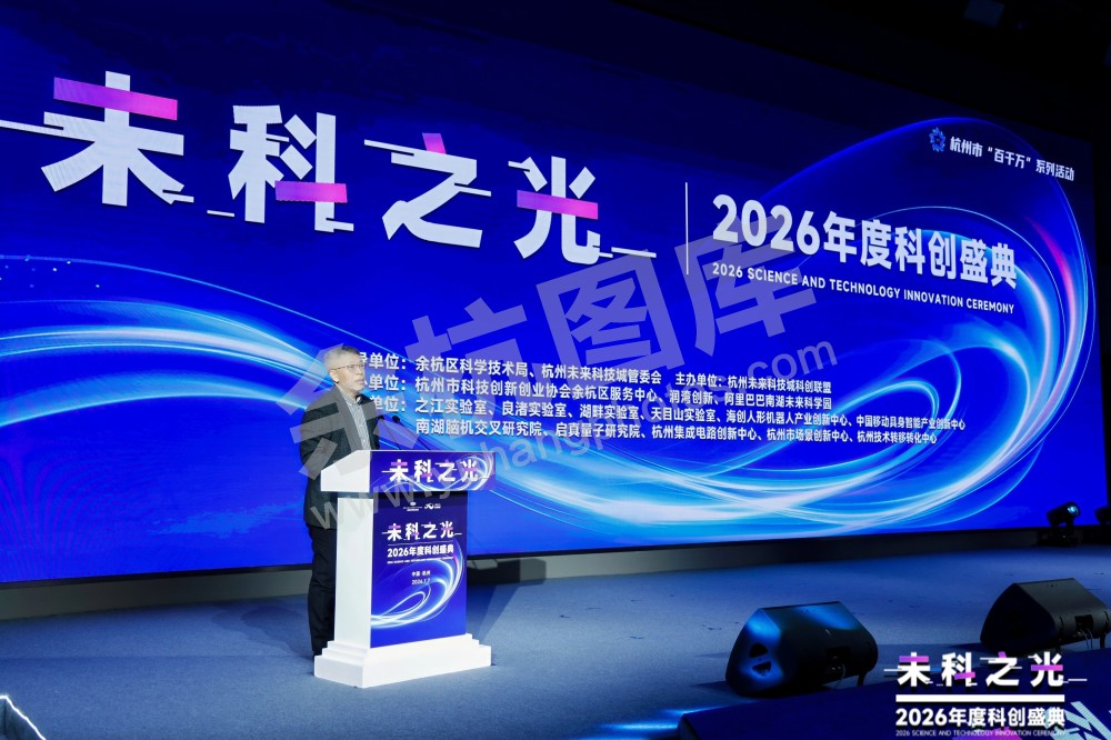 2026未科之光