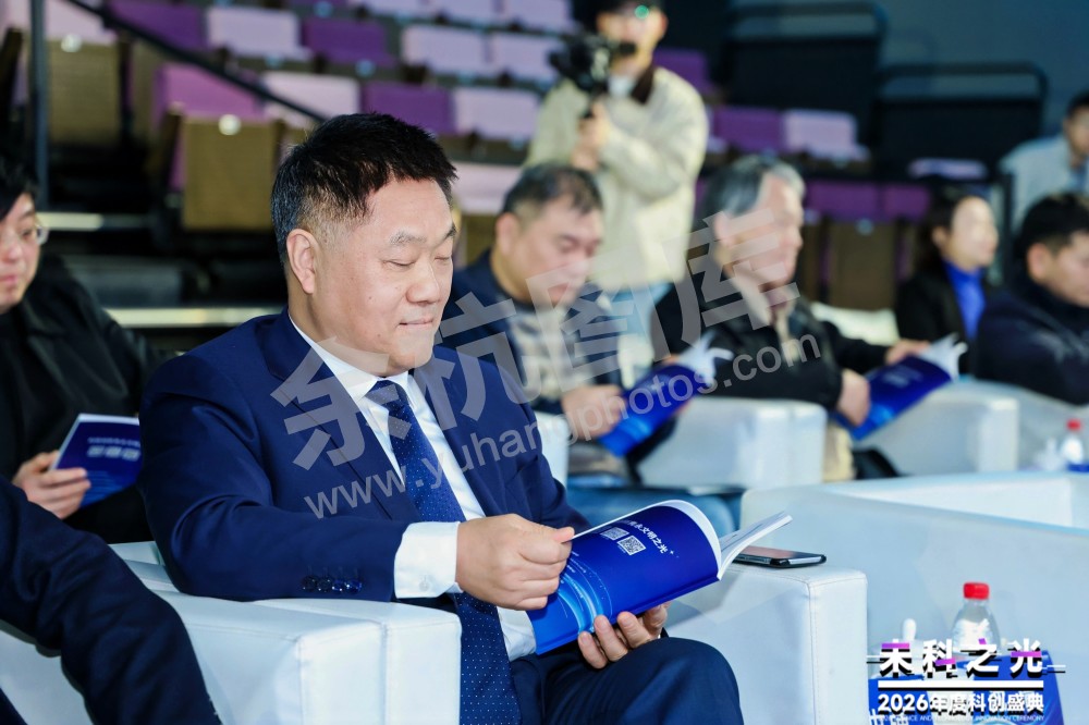 2026未科之光